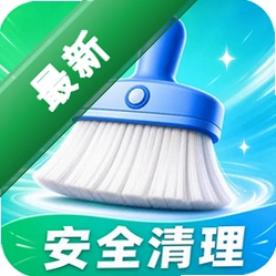 默畅清理管家安卓app安装下载