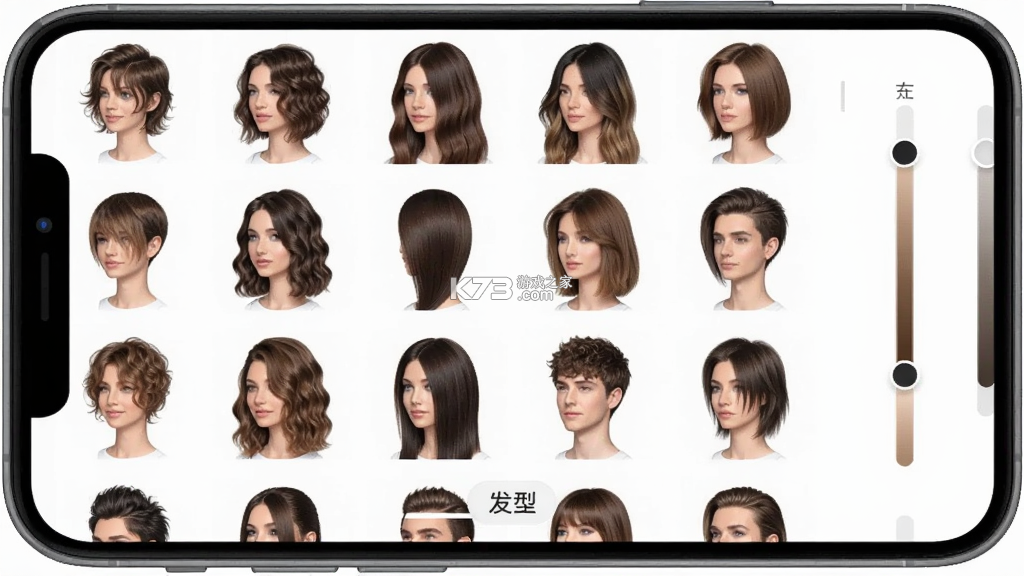 换发型相机 v12.1.29 安卓app安装下载 截图