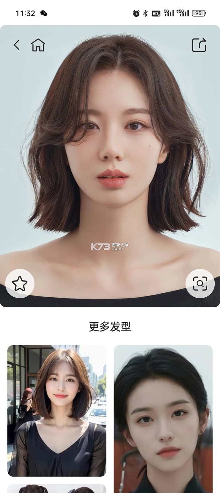 换发型相机 v12.1.29 安卓app安装下载 截图