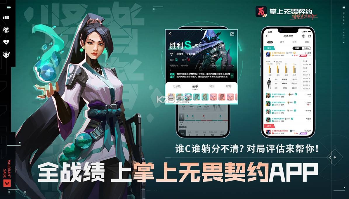 萌爪联盟 v3.27.0 安卓app安装下载 截图