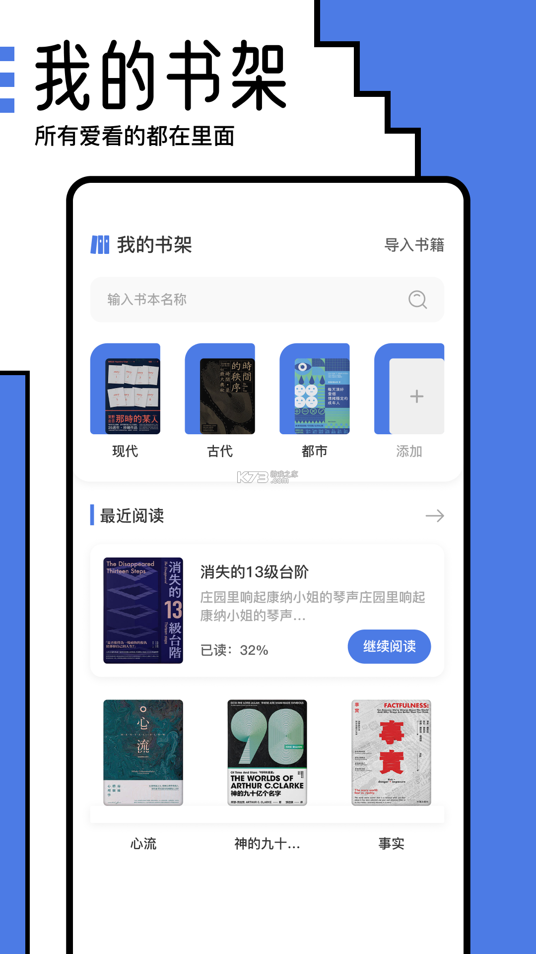 妙小白 v1.2.9 安卓app安装下载 截图
