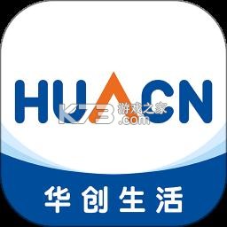 华创生活 v0.2.48 安卓app安装下载 截图