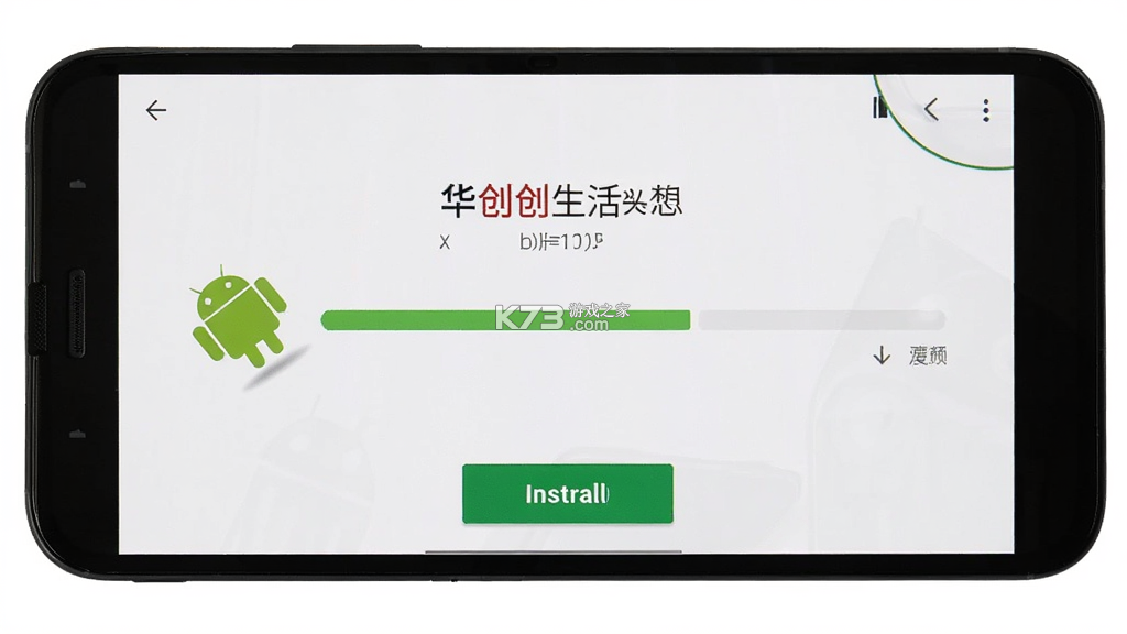 华创生活 v0.2.48 安卓app安装下载 截图