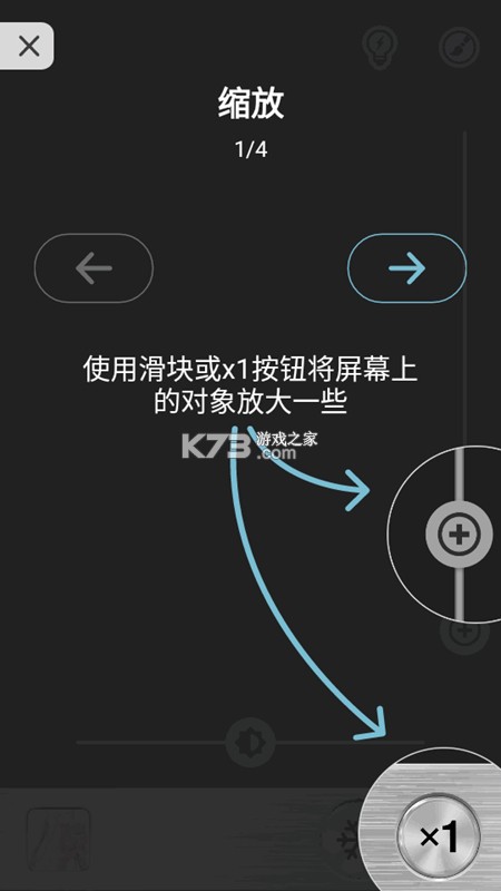 小字放大镜 v1.0.1 app下载免费 截图