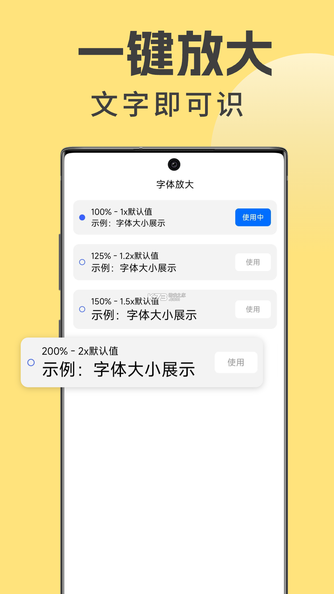 小字放大镜 v1.0.1 app下载免费 截图