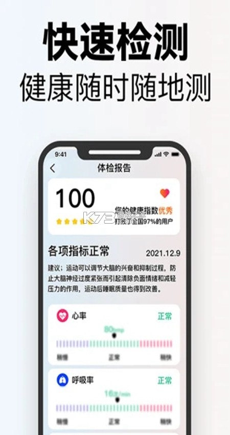 小字放大镜 v1.0.1 app下载免费 截图