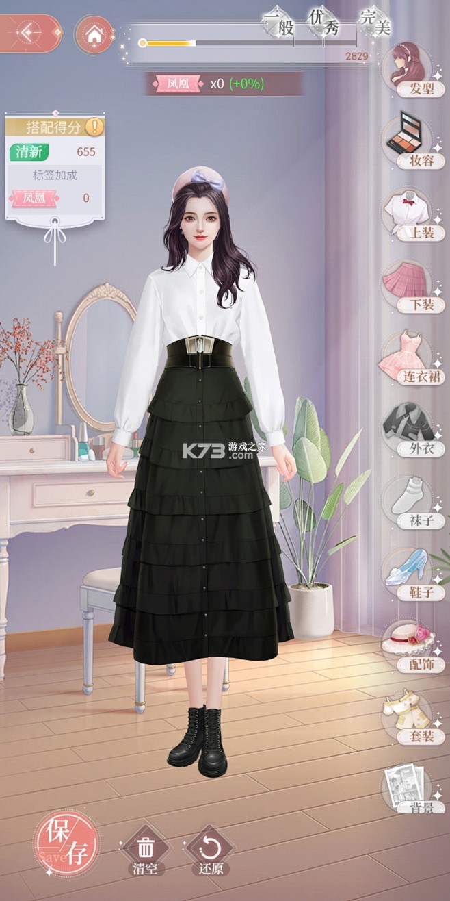 Fashion Passion v1.1.1 安卓app安装下载 截图