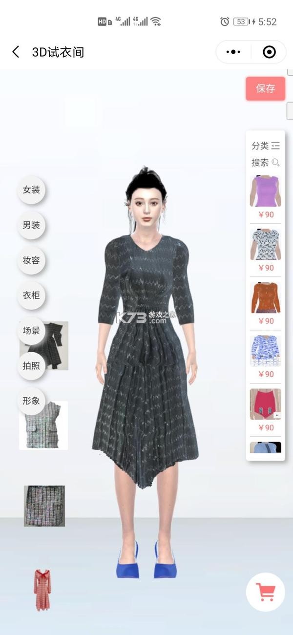 Fashion Passion v1.1.1 安卓app安装下载 截图