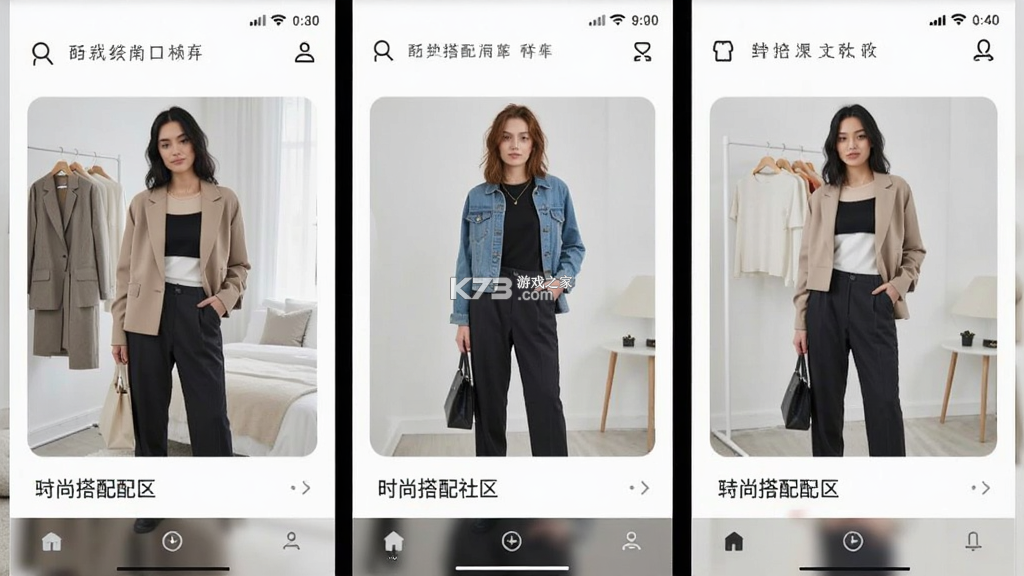 Fashion Passion v1.1.1 安卓app安装下载 截图