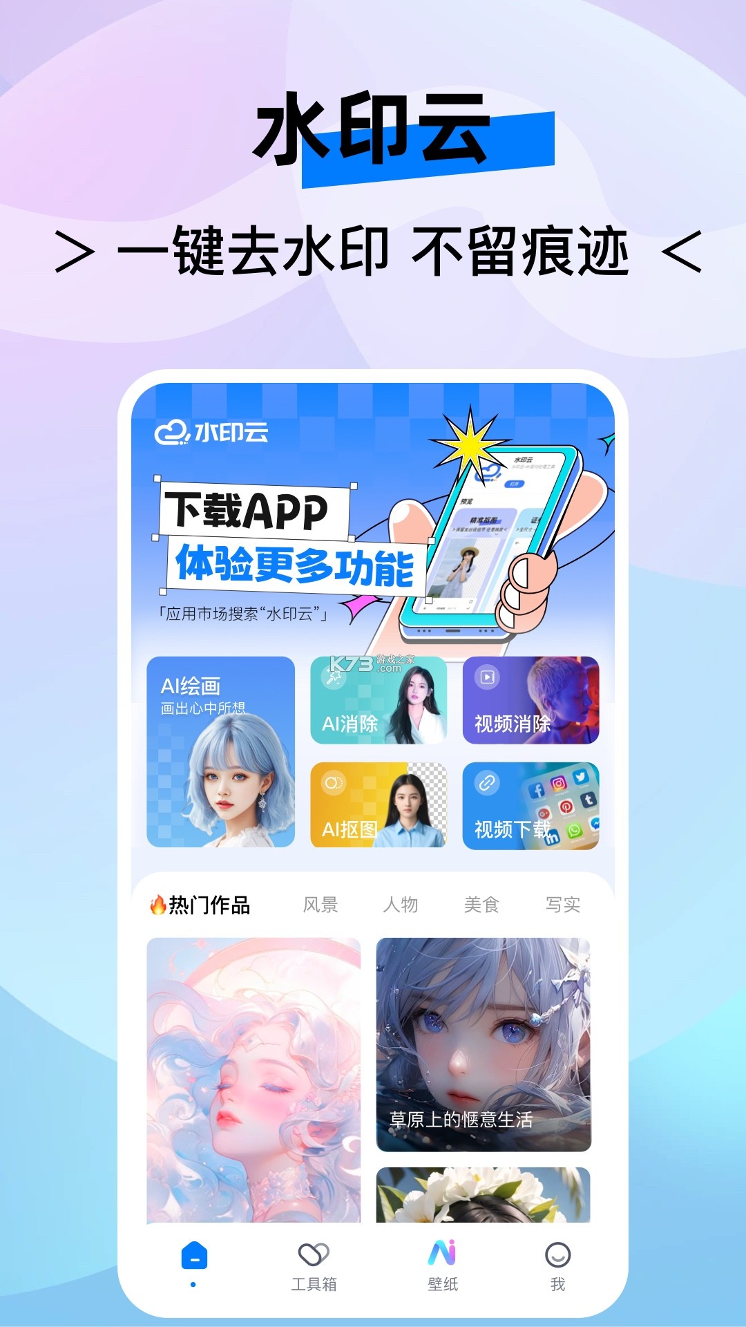 MT Photos v1.57.0 下载手机版 截图