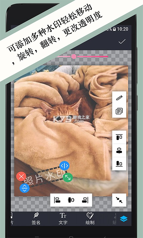 MT Photos v1.57.0 下载手机版 截图