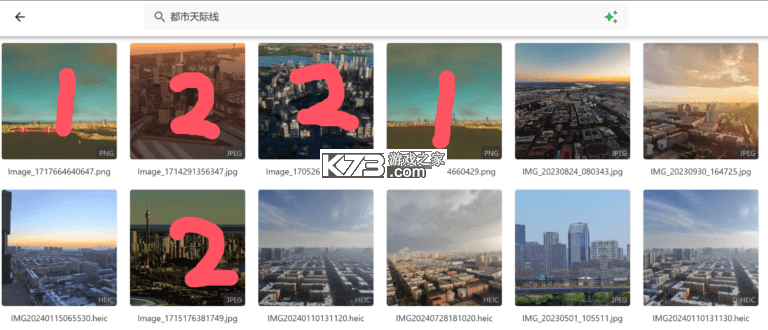 MT Photos v1.57.0 下载手机版 截图