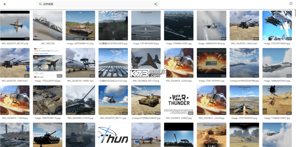 MT Photos v1.57.0 下载手机版 截图