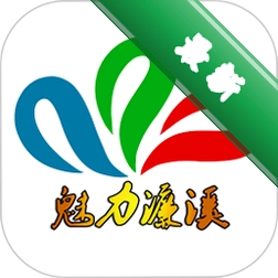 魅力濂溪下载安装到手机v3.3.9