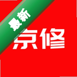 京修app下载免费v7.3.3