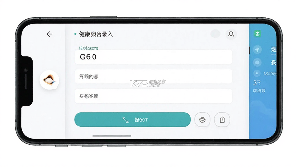 海贝随访 v6.11.59 安卓app安装下载 截图