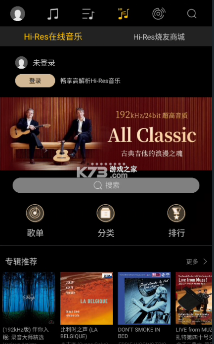 海贝随访 v6.11.59 安卓app安装下载 截图