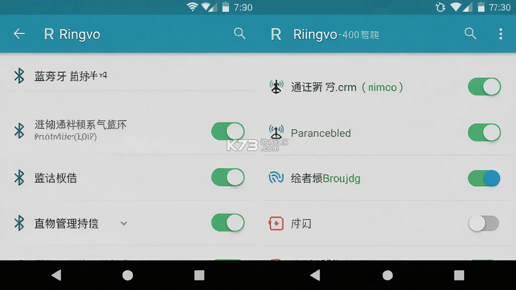 Riingvo v1.2.9 安卓app安装下载 截图