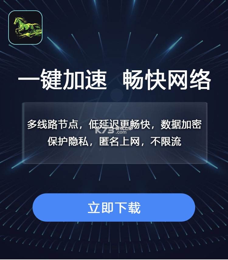 速马控 v26.08.13.01 下载手机版 截图