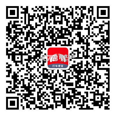 欧亚出行车主 v1.26.20 下载12306官网订票app下载最新版 截图