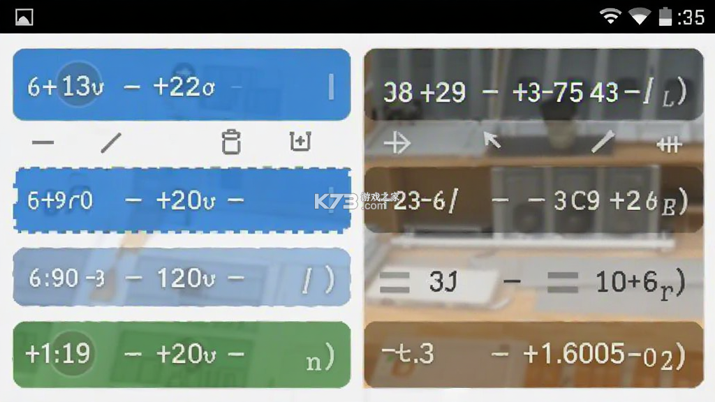 进制转换器 v6.6 安卓app安装下载 截图