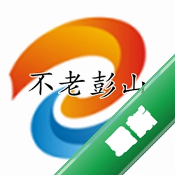 不老彭山下载官方版v3.0.1