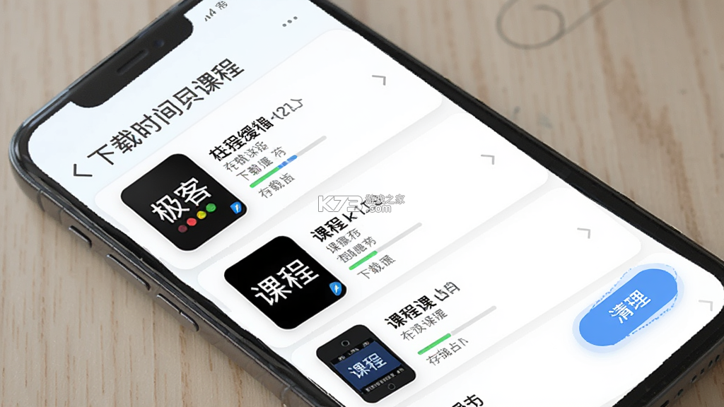 极客时间 v5.3.8 app下载免费 截图