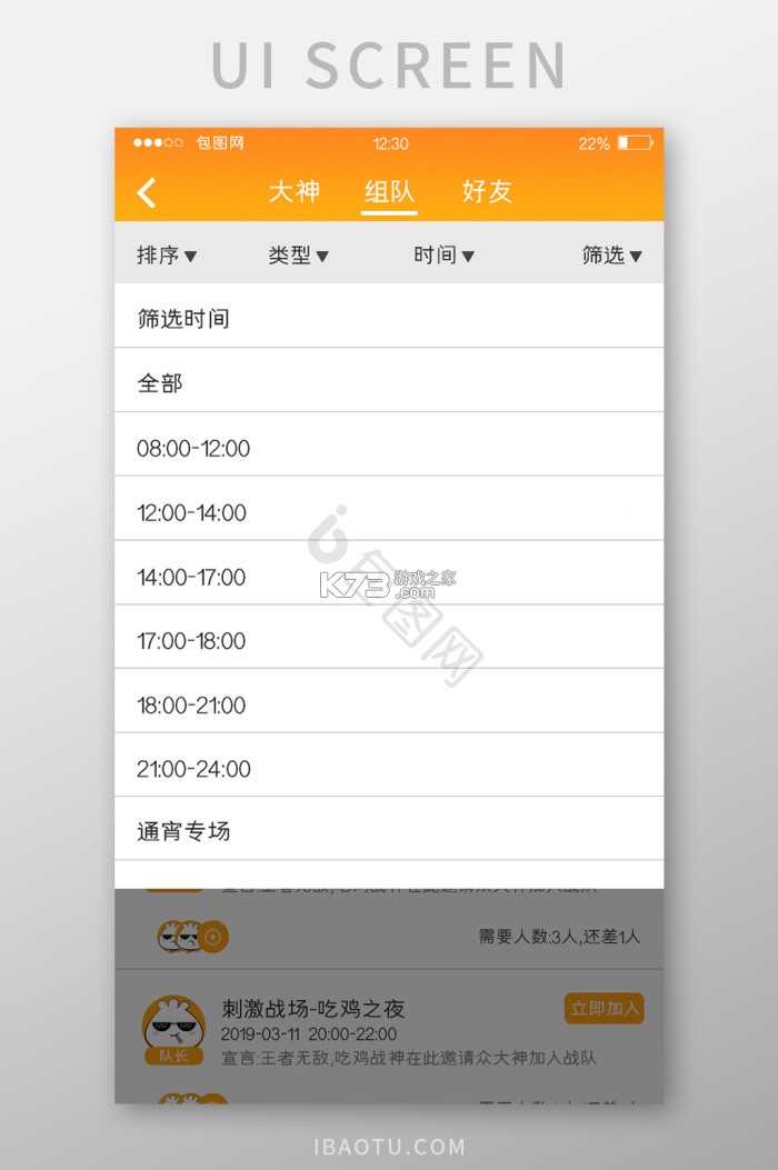 极客时间 v5.3.8 app下载免费 截图