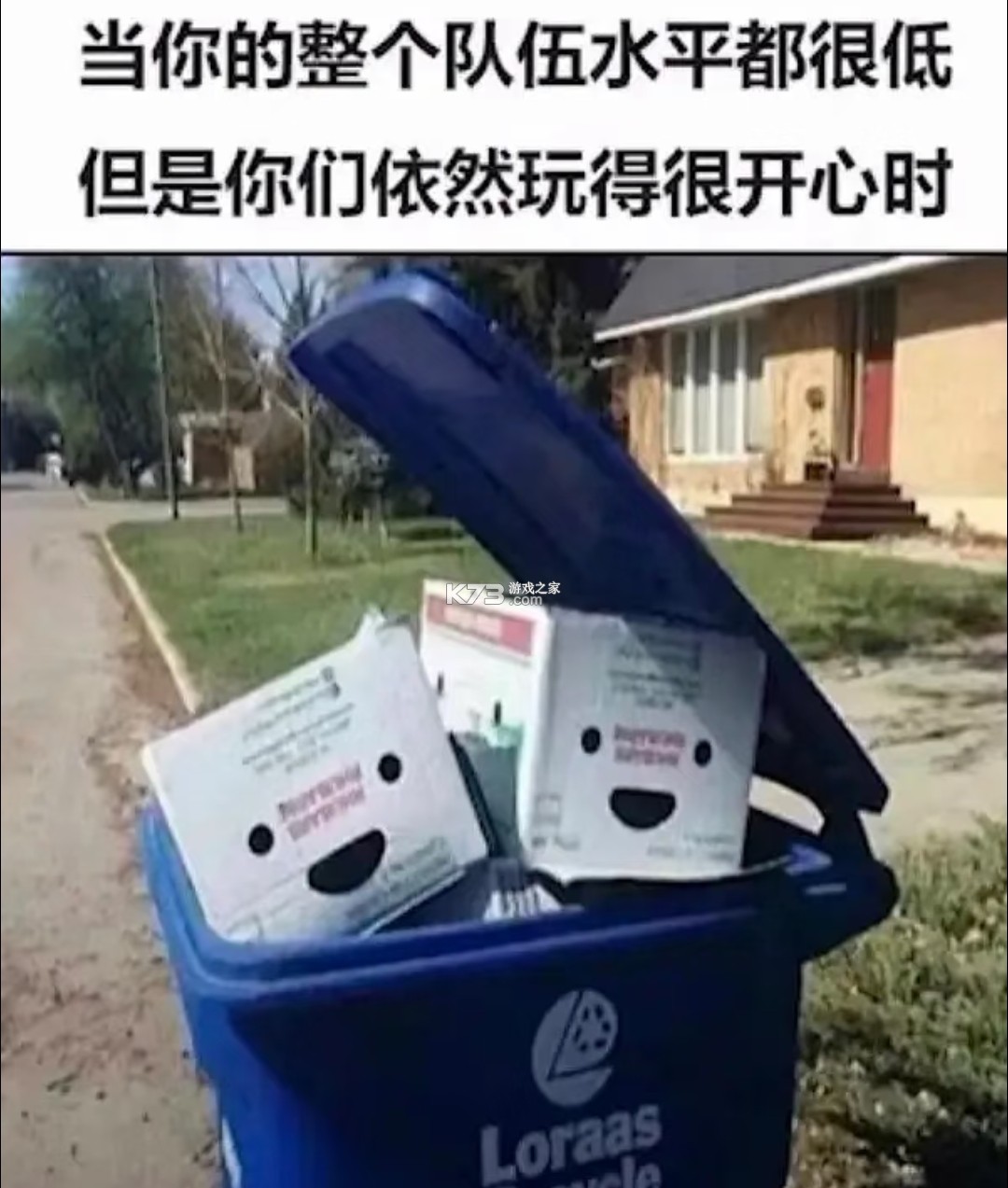 搞笑内涵 v2.0.5 安卓app安装下载 截图
