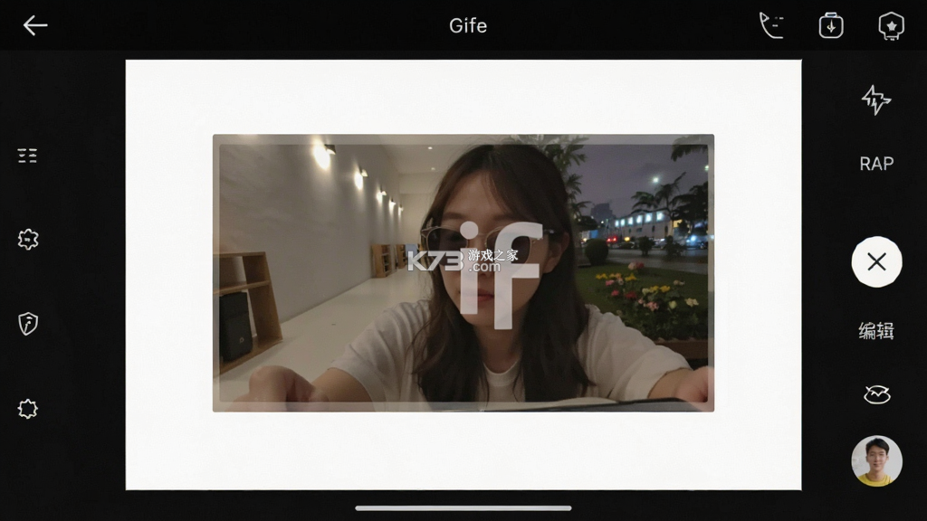 Gif动图编辑 vV1.1.0 app下载免费 截图