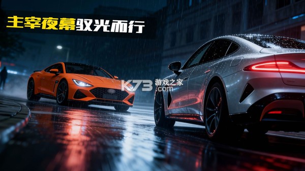 驾考模拟：老司机之路 v7.6.0 下载免费 截图