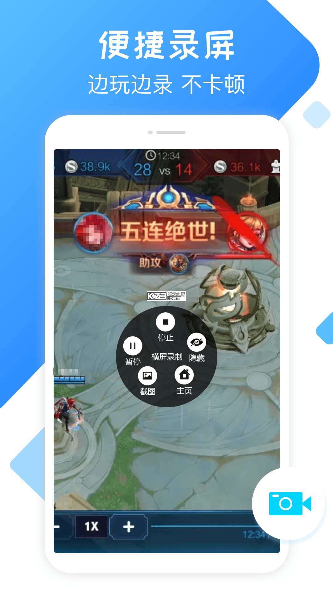 远程管理精灵 v1.1 下载官方版 截图