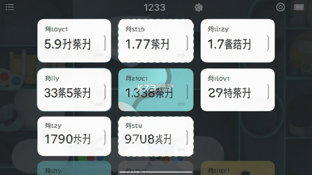 倒数123倒计时 v1.0.0 下载安装 截图