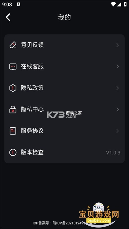 老歌经典音乐 v1.0.1.1001 app下载免费 截图