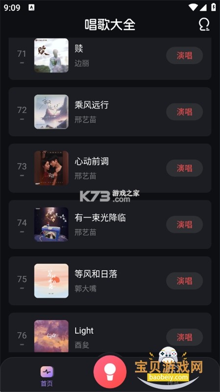 老歌经典音乐 v1.0.1.1001 app下载免费 截图