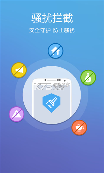 全效深度清理大师 v1.0.8 下载官方版 截图