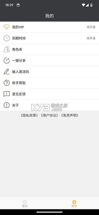 简单秀秀 v2.14.17 下载免费 截图