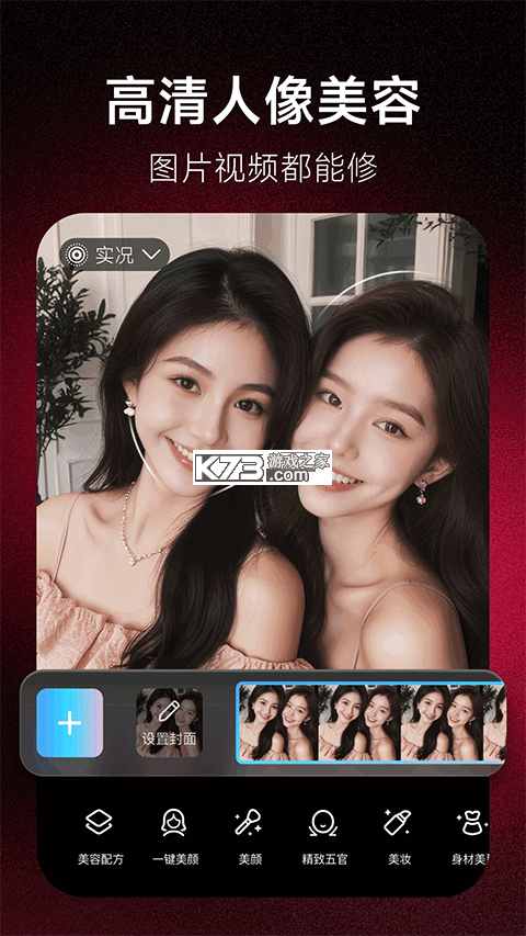 简单秀秀 v2.14.17 下载免费 截图