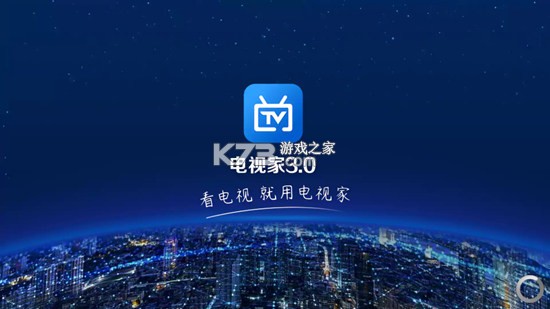 TCL之家 v2.116.2 安卓app安装下载 截图