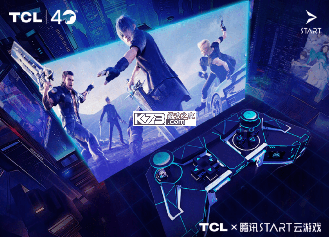 TCL之家 v2.116.2 安卓app安装下载 截图