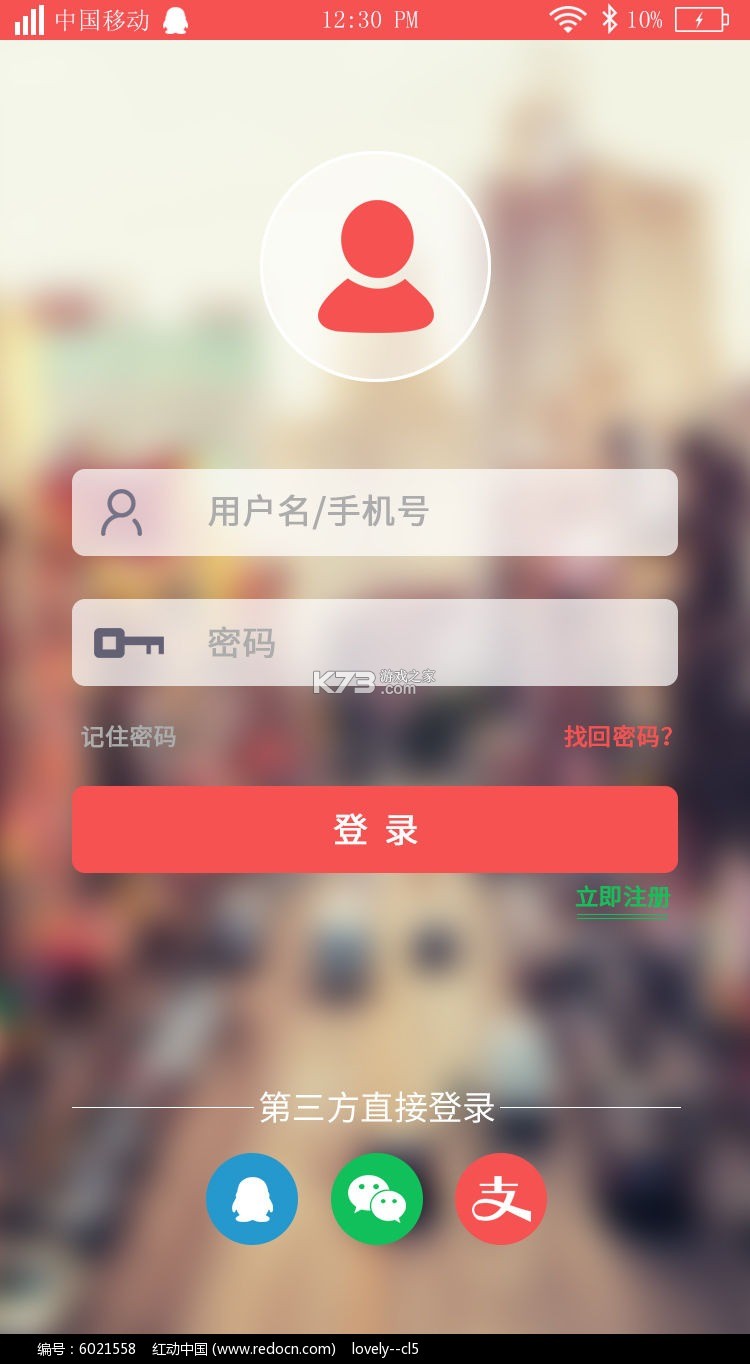必过 v5.2.00 安卓app安装下载 必过 v5.2.00 安卓app安装下载