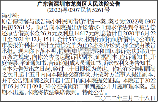 登报通 v1.3.9 下载免费 截图
