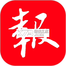 登报通 v1.3.9 下载免费