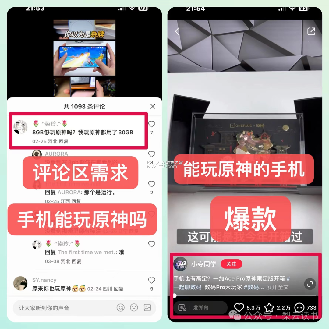 元版权 v1.0.9 app下载免费 截图