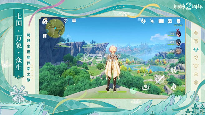 元版权 v1.0.9 app下载免费 截图
