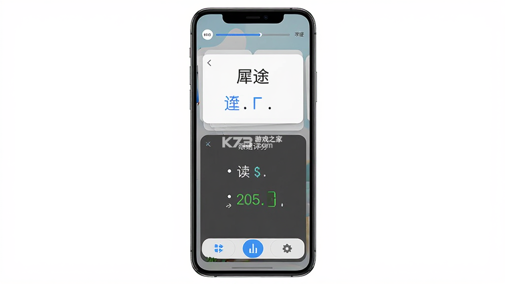 犀途外语 v1.0.2 下载免费 截图