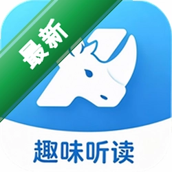 犀途外语下载免费