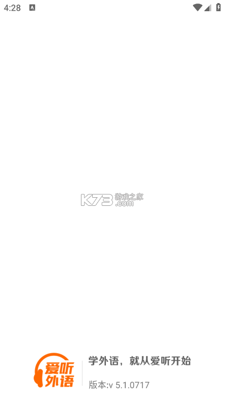 犀途外语 v1.0.2 下载免费 截图
