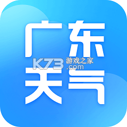 天气预报星安卓app安装下载v1.4.9