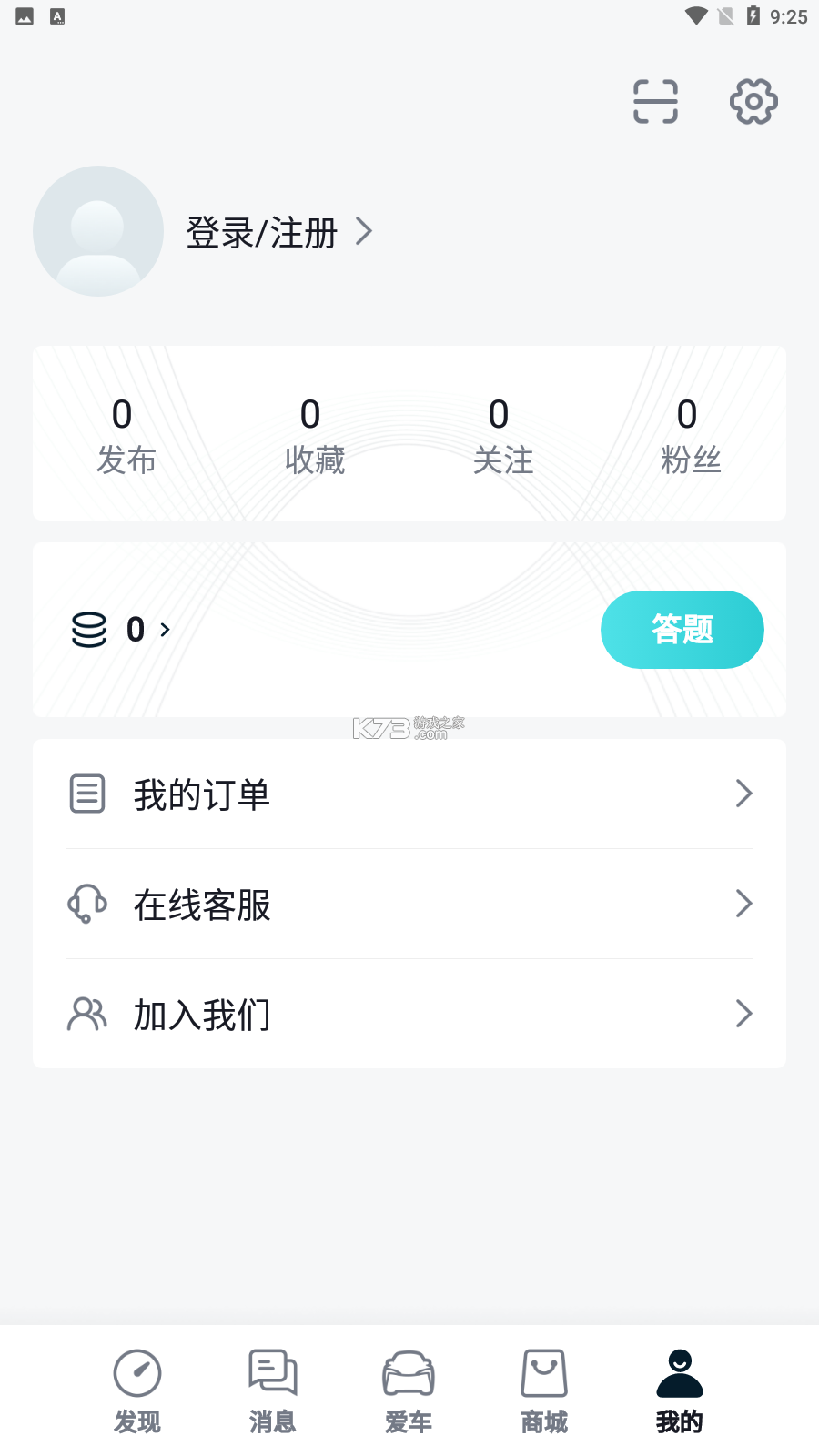 合创宝 v1.4.12 app下载免费 截图